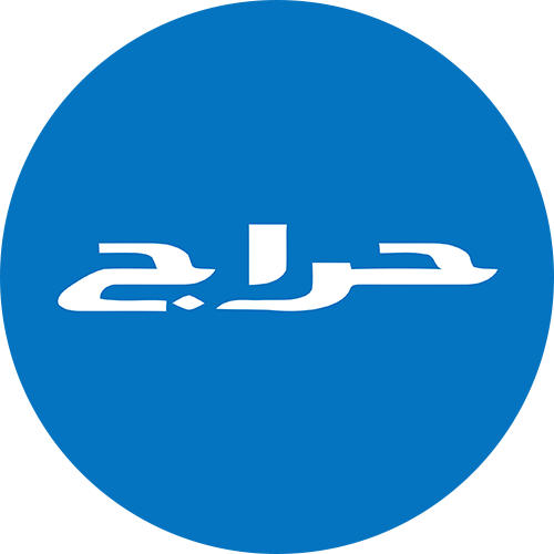 حراج